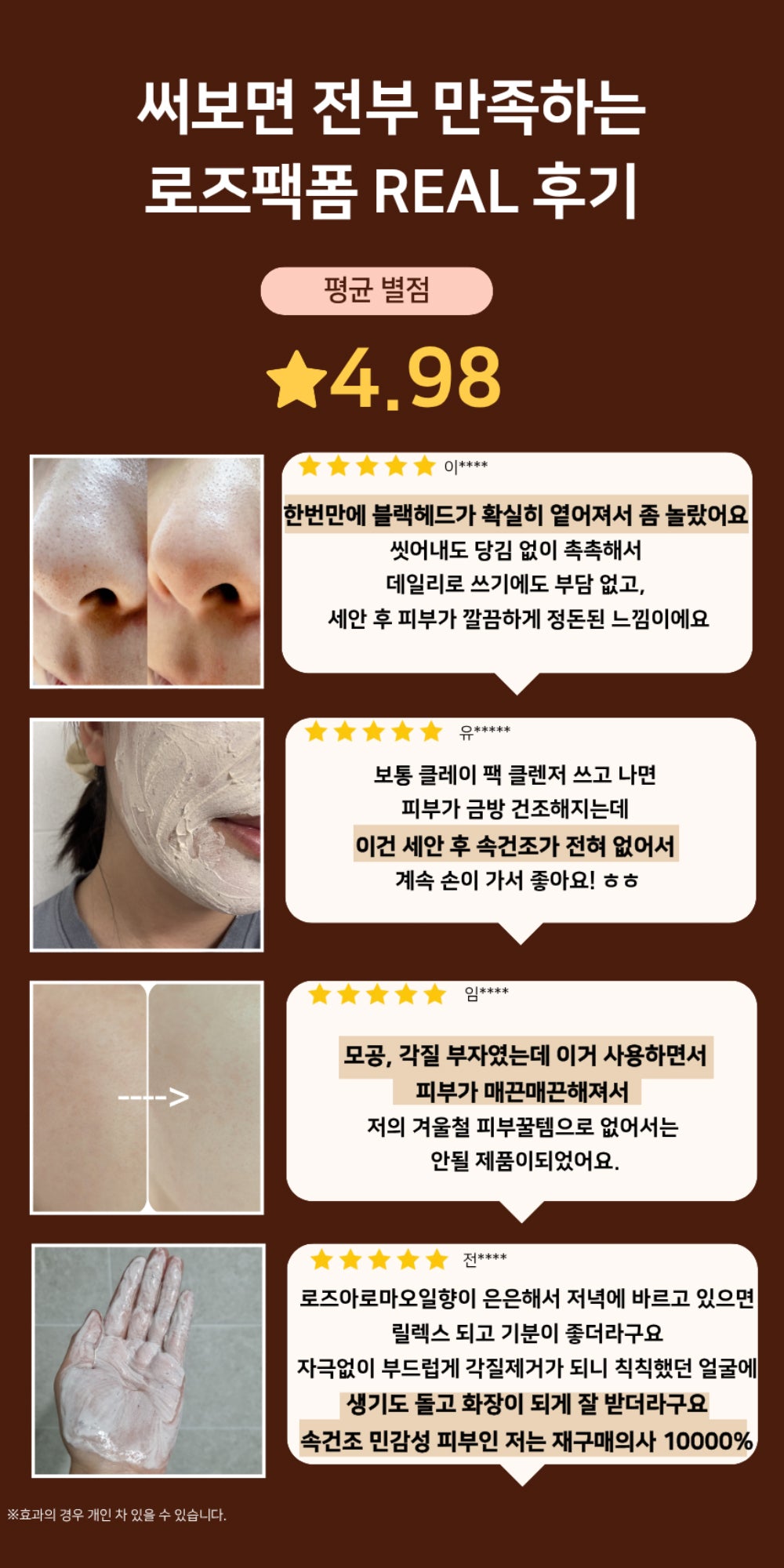 Peache Rose Leaf Clay Pack Cleanser