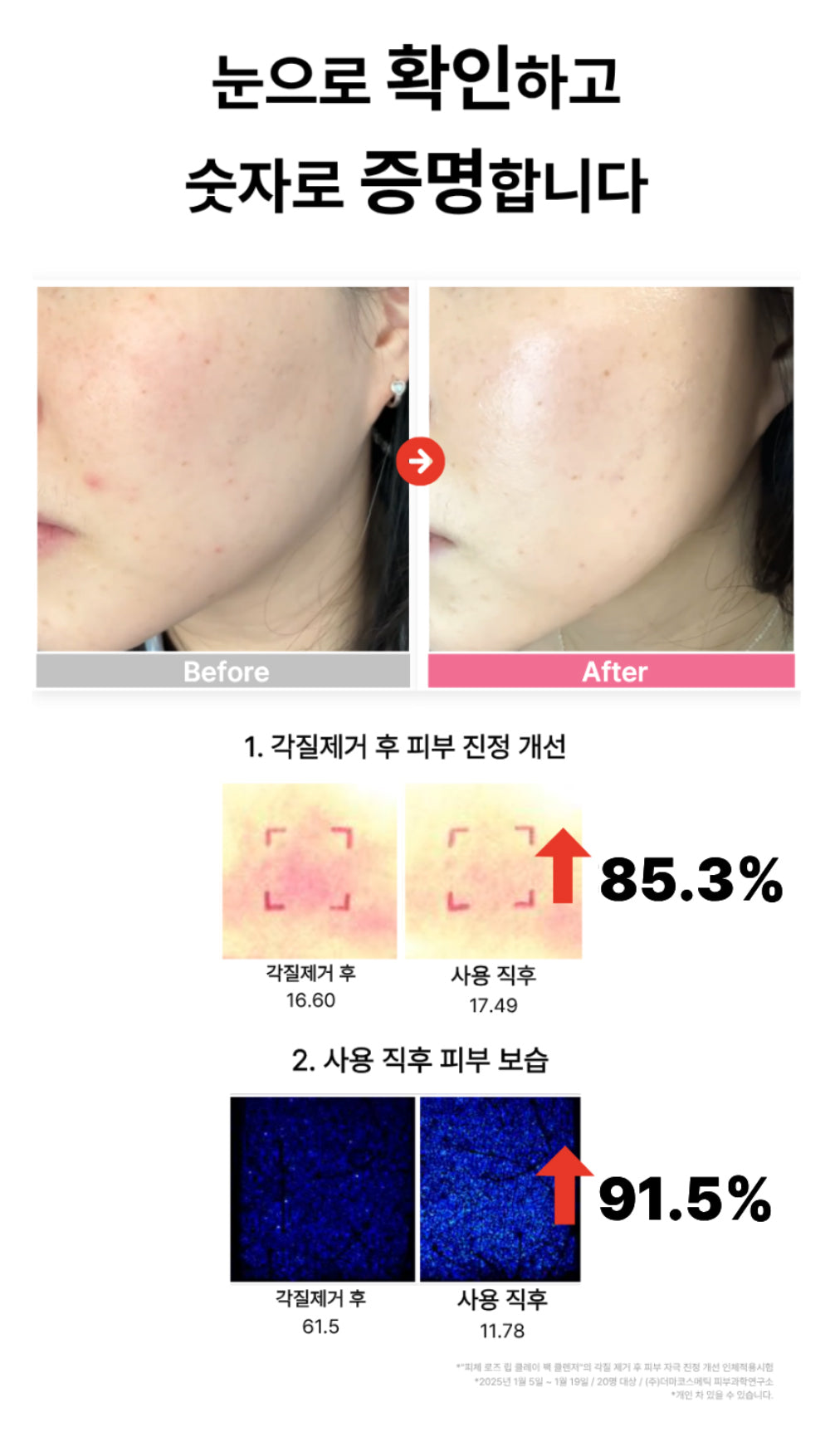 Peache Rose Leaf Clay Pack Cleanser