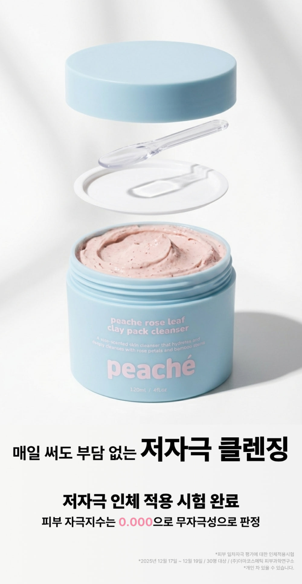 Peache Rose Leaf Clay Pack Cleanser